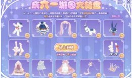 奥比岛最新爆料大转盘60,60%几率获得稀有道具，你准备好了吗？