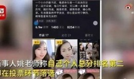 女子青协爆料新闻报道视频,揭秘新闻报道视频背后真相
