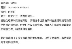 女作者最新爆料小说推荐,揭开爱情与阴谋的神秘面纱