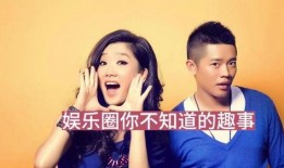 娱乐圈八卦大爆料,重磅八卦事件全解析