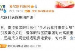 贵港最新爆料新闻报道视频,视频揭露惊人内幕，真相令人震惊！