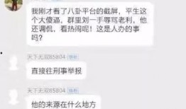 最新爆料利哥事件视频,揭秘背后惊人真相