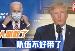 美国前官员爆料新闻视频,揭秘新闻视频背后的惊人真相