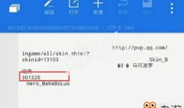 最新爆料免费皮肤下载,最新爆料！免费皮肤下载攻略，独家福利等你来拿！