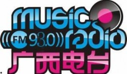 广西新闻930爆料电话,聚焦民生，倾听民声