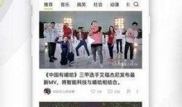 小宝八卦爆料视频大全,视频大全背后的热门话题与幕后故事