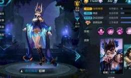 王者新貂蝉皮肤最新爆料,王者新貂蝉皮肤惊艳爆料，华丽舞姿引期待