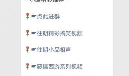 爆料热点搞笑视频素材,笑料百出！盘点近期爆笑视频素材集锦