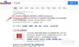 头条怎么找媒体爆料视频,如何高效利用媒体爆料视频进行内容创作