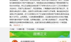 盘锦直播爆料事件最新进展,最新进展揭示惊人内幕