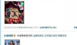 变声爆料娱乐圈,娱乐圈幕后真相大曝光