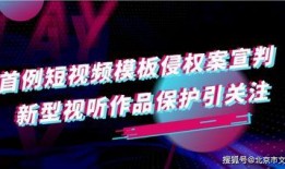 值得关注的爆料视频素材,独家素材背后的惊人真相
