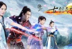 古剑奇谭2最新爆料大全,揭秘神秘剧情与角色升级攻略