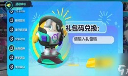 网易蛋仔派对最新爆料段位,段位系统升级，挑战极限等你来战！