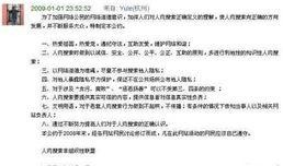 网民自发爆料的新闻,揭秘某事件背后真相