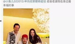 娱乐圈爆料客向佐,向佐背后的故事与真相
