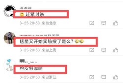 娱乐圈爆料词条大全,揭秘明星幕后故事