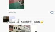 佛山学校爆料视频最新,揭秘校园内幕