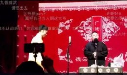 德云社最新事件爆料,揭秘幕后真相与艺人动态