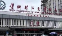 唐山医院网友爆料事件最新,事件真相再引热议，官方调查进展如何？