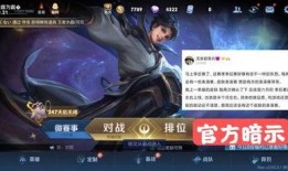 曜最新的皮肤爆料