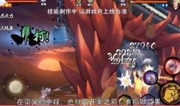 四代风影全技能爆料视频,技能全解析，风影之力再升级！