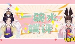 忘川风华录最新爆料图,揭秘神秘爆料图，探寻古代仙侠世界新篇章