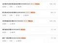 柳钢离职员工爆料视频,揭秘企业内部惊人内幕