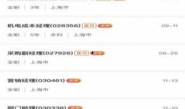 柳钢离职员工爆料视频,揭秘企业内部惊人内幕
