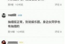 唐山娱乐圈爆料群微博,揭秘幕后故事，热点事件一网打尽