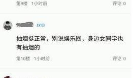 唐山娱乐圈爆料群微博,揭秘幕后故事，热点事件一网打尽