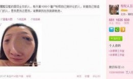 微博女星爆料事件最新,真相与争议交织