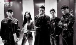 灭罪师20集在线观看,揭秘真相，正义终将到来