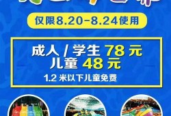 天山世界最新爆料,揭秘神秘势力与奇幻冒险的交织
