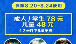 天山世界最新爆料,揭秘神秘势力与奇幻冒险的交织