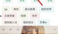 安装包爆料怎么搞的啊视频,轻松掌握视频概述文章撰写技巧