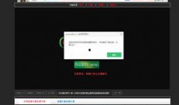 吃瓜网红网页下载安装