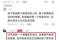 实名爆料视频,事件背后惊人真相