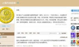 上海周边新闻如何爆料的,独家爆料背后的真相与影响