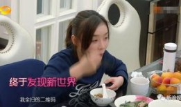 娱乐吃瓜酱结婚冷知识,吃瓜酱结婚背后的冷知识大盘点