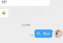 吃瓜女主出轨了吗知乎免费阅读