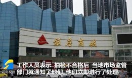 潍坊银座爆料事件视频,真相与争议交织