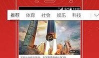 爆料视频怎么传到网上,如何将爆料视频上传网络，引发热议