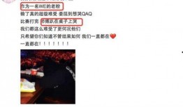 草莓微笑最新爆料,揭秘明星背后的真实故事