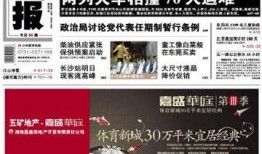 潇湘晨报新闻爆料邮箱,揭秘新闻爆料邮箱背后的故事