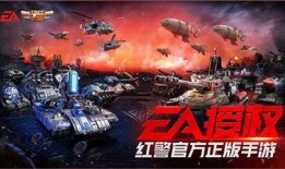 红警ol最新爆料的工程车英雄,工程车英雄崛起，战场重建力MAX！