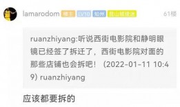 玉山网友爆料新闻视频,惊现新闻视频，揭秘事件真相！