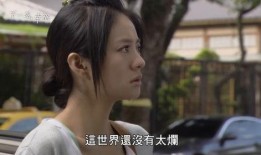 下一站幸福电视剧在线观看,甜蜜爱情旅程，携手共度人生