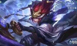 白虎尊者皮肤爆料视频在线观看,全新视觉盛宴，带你领略东方神话魅力