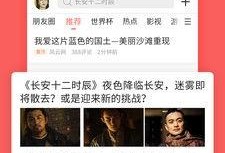全网免费吃瓜在线看,一键在线观看，畅享娱乐无限